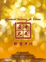 中文字幕精品一区